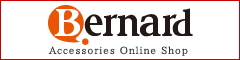 BERNARD Accessories Online Shop